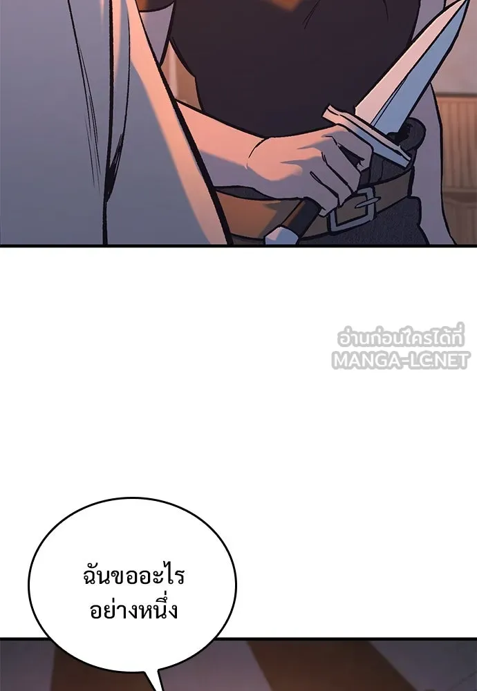 หน้า 120