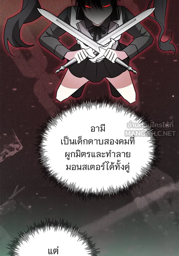 หน้า 93
