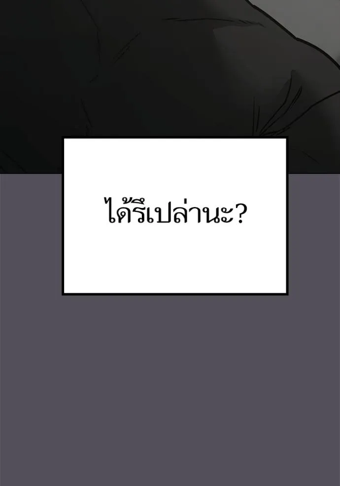 หน้า 134