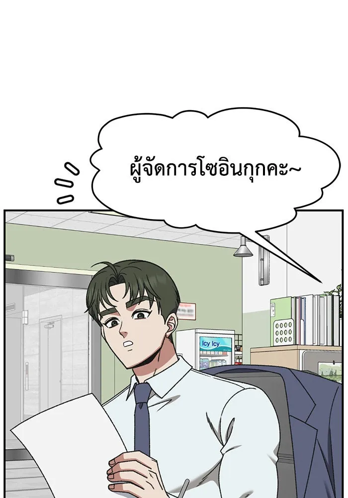 หน้า 136