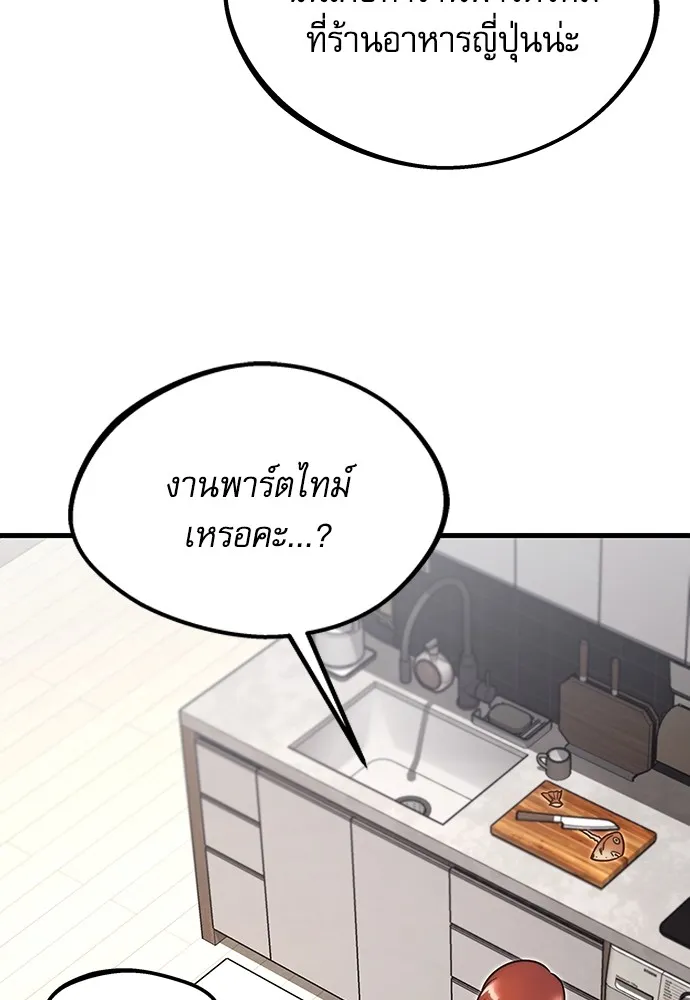 หน้า 110