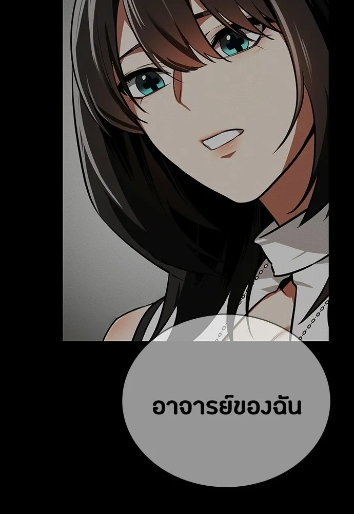 หน้า 113