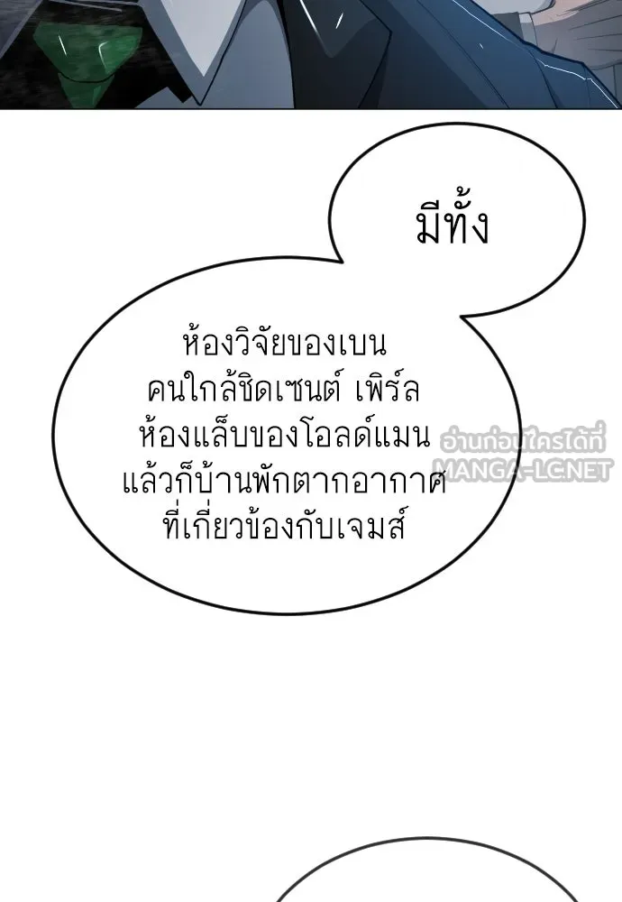 หน้า 144