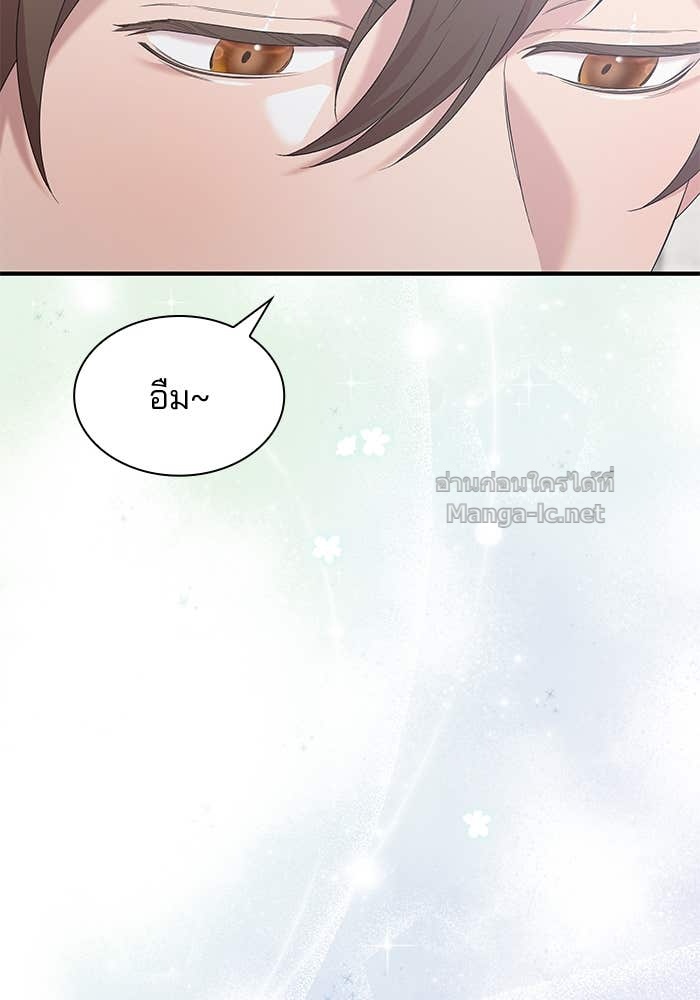 หน้า 73