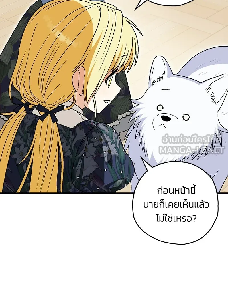 หน้า 81
