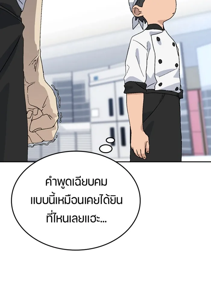 หน้า 94
