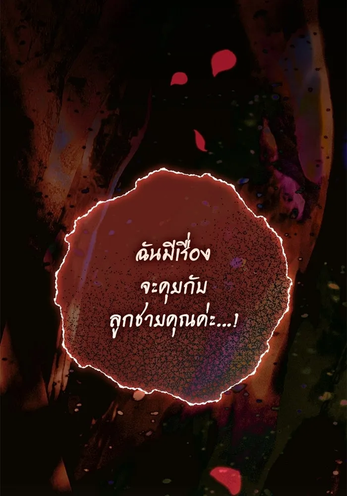 หน้า 116