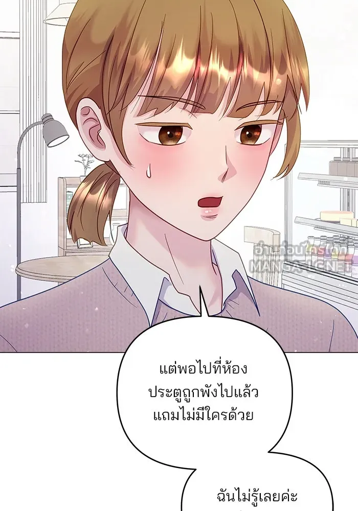 หน้า 90