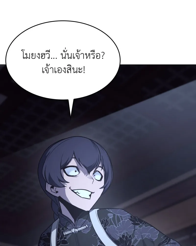 หน้า 104