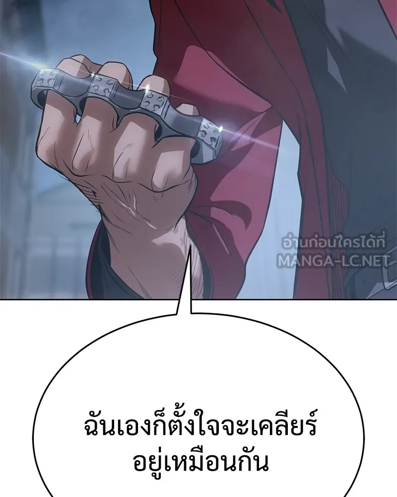 หน้า 183
