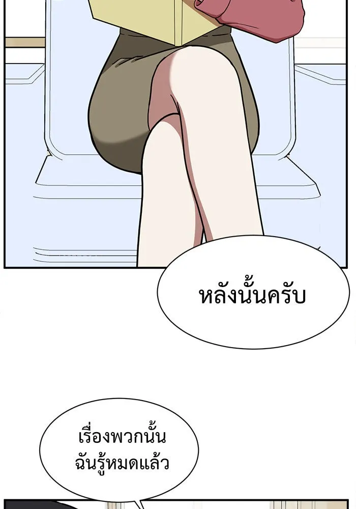 หน้า 101