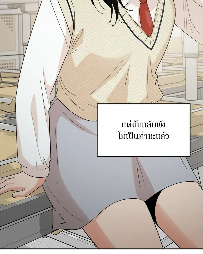 หน้า 50