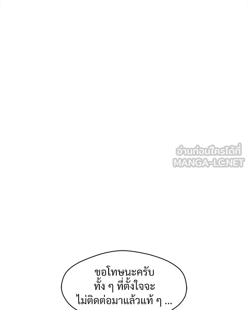 หน้า 111
