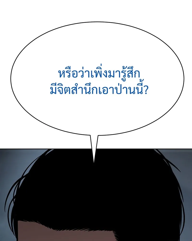หน้า 203