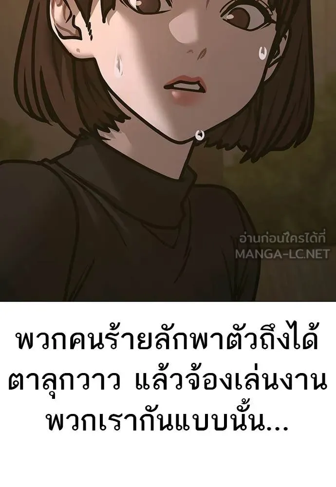 หน้า 199