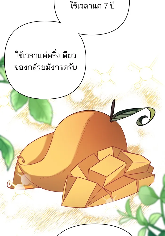 หน้า 124