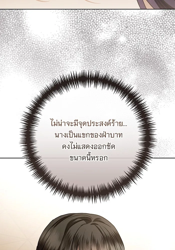 หน้า 116