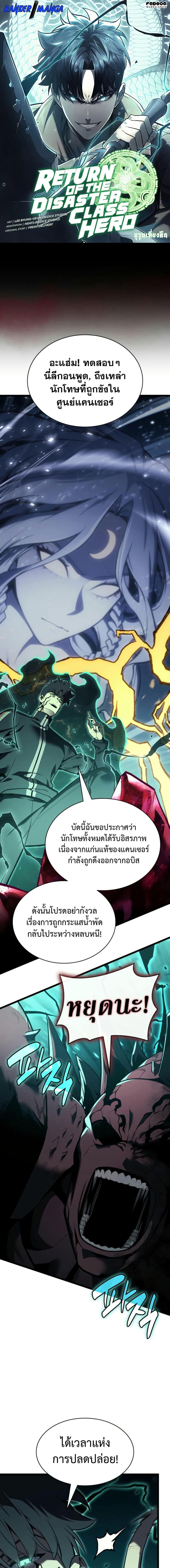 หน้า 1
