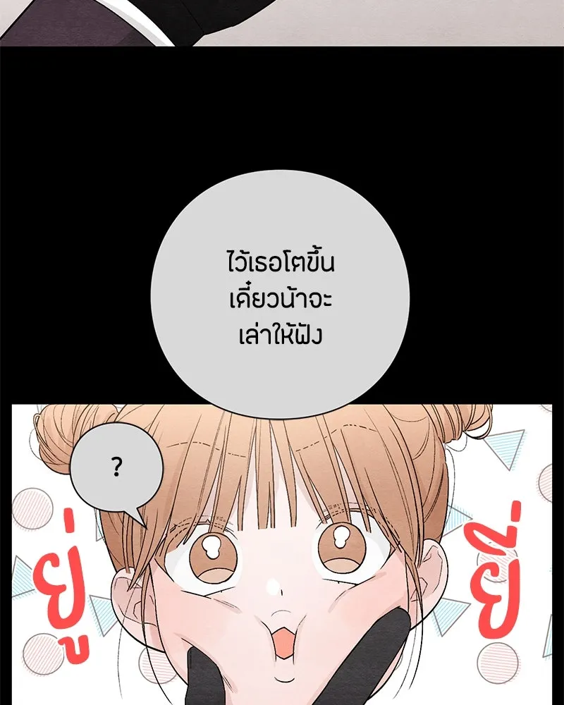 หน้า 83