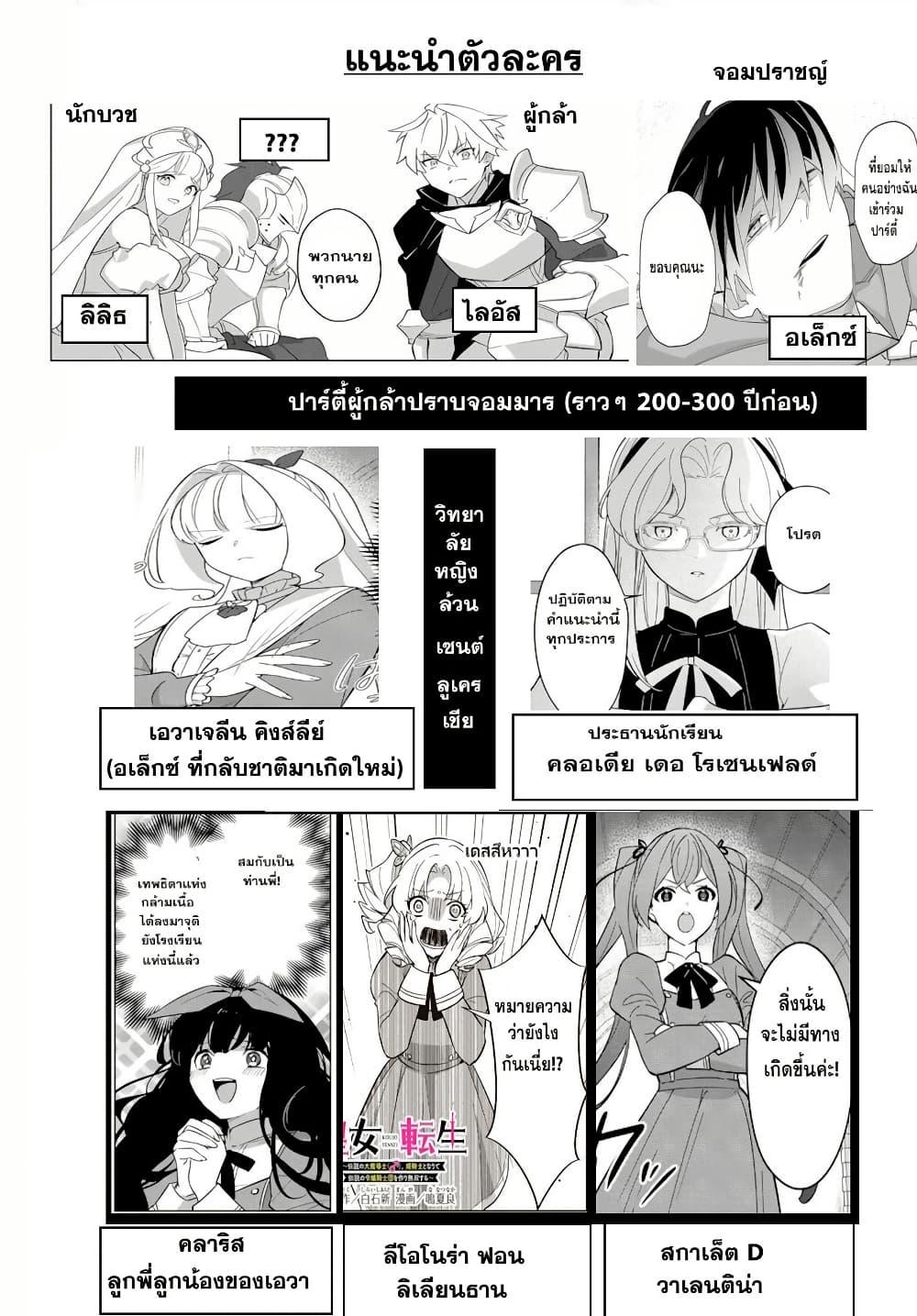 หน้า 2