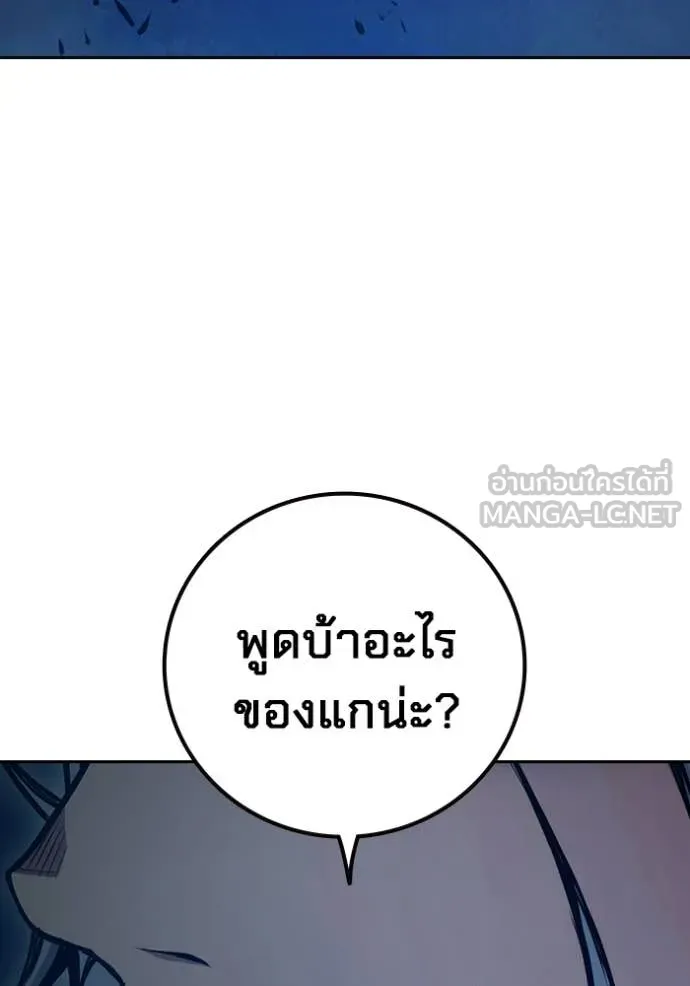 หน้า 132
