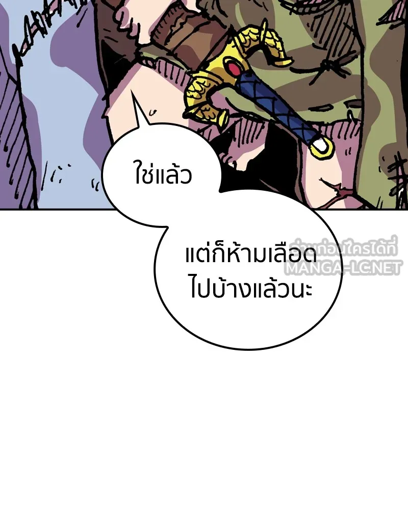 หน้า 87