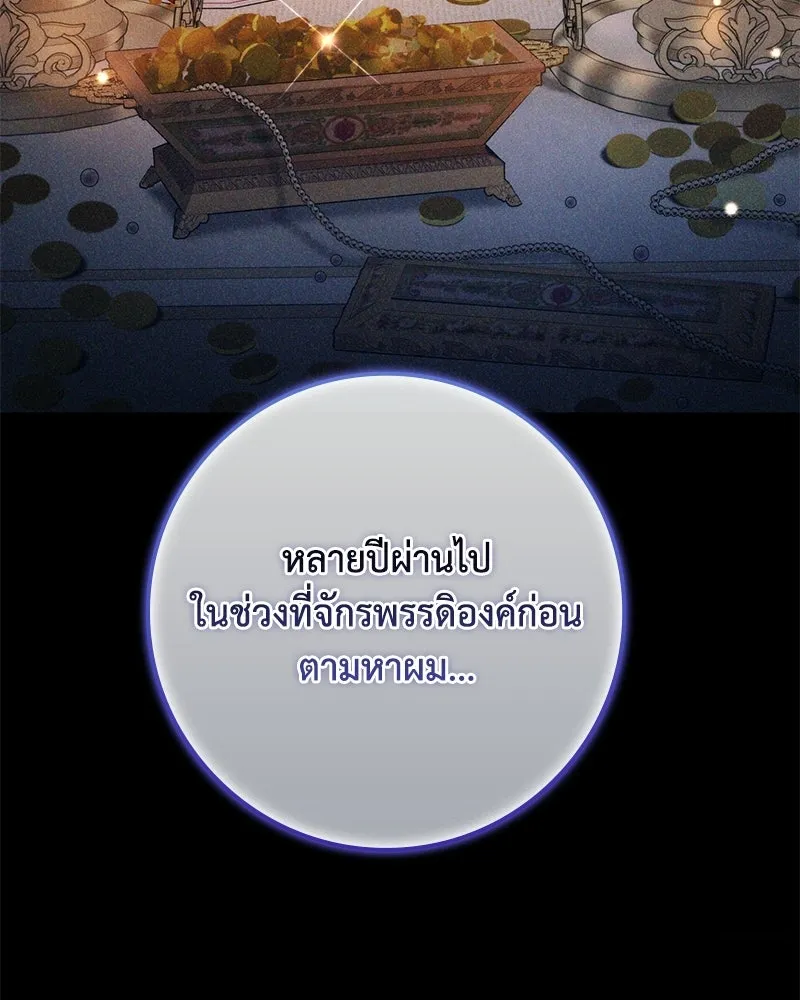 หน้า 110