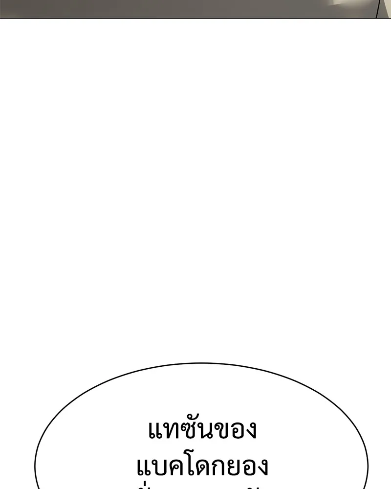 หน้า 122