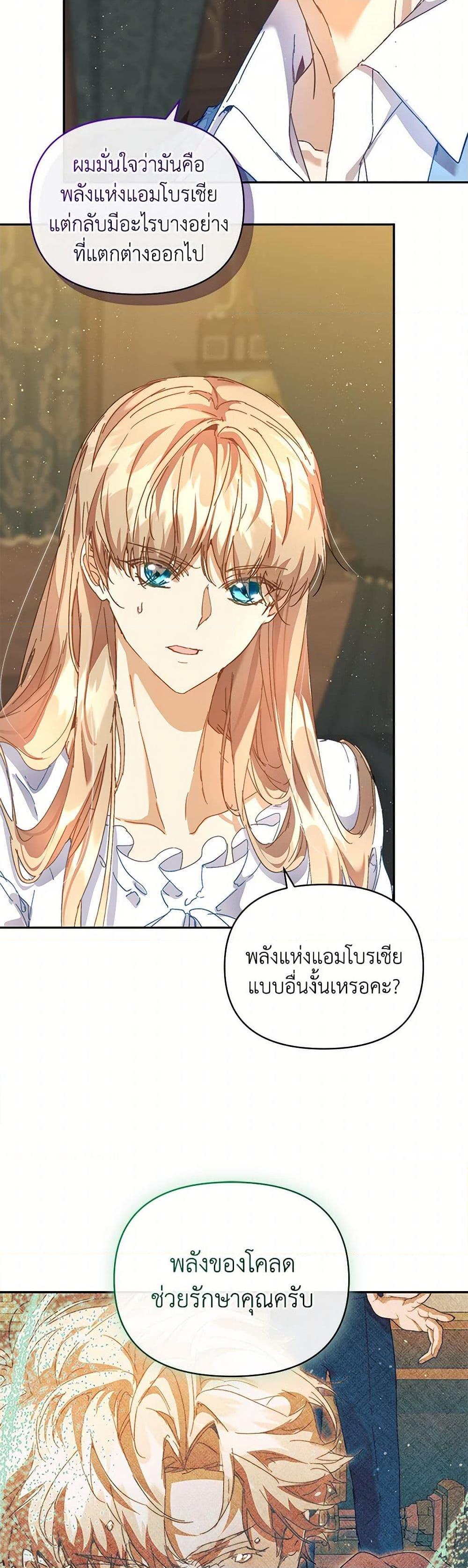 หน้า 41