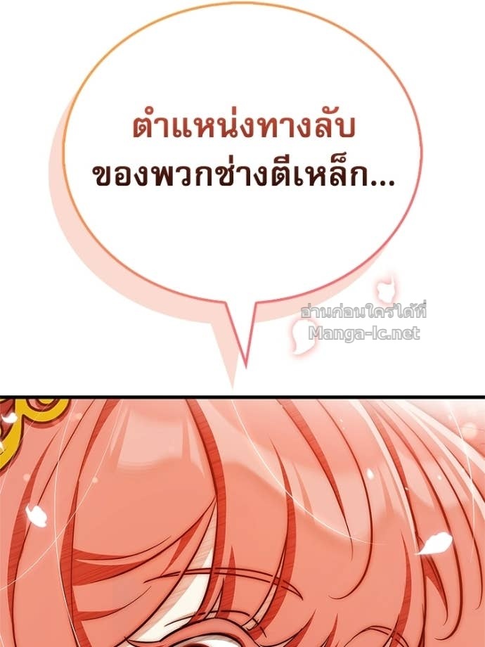 หน้า 89