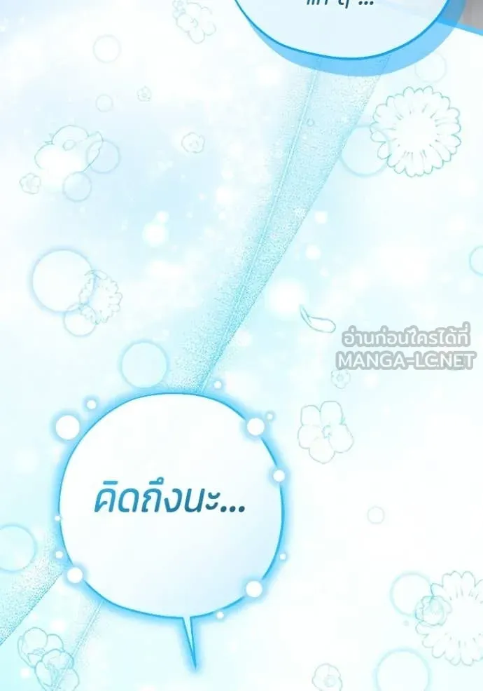 หน้า 136
