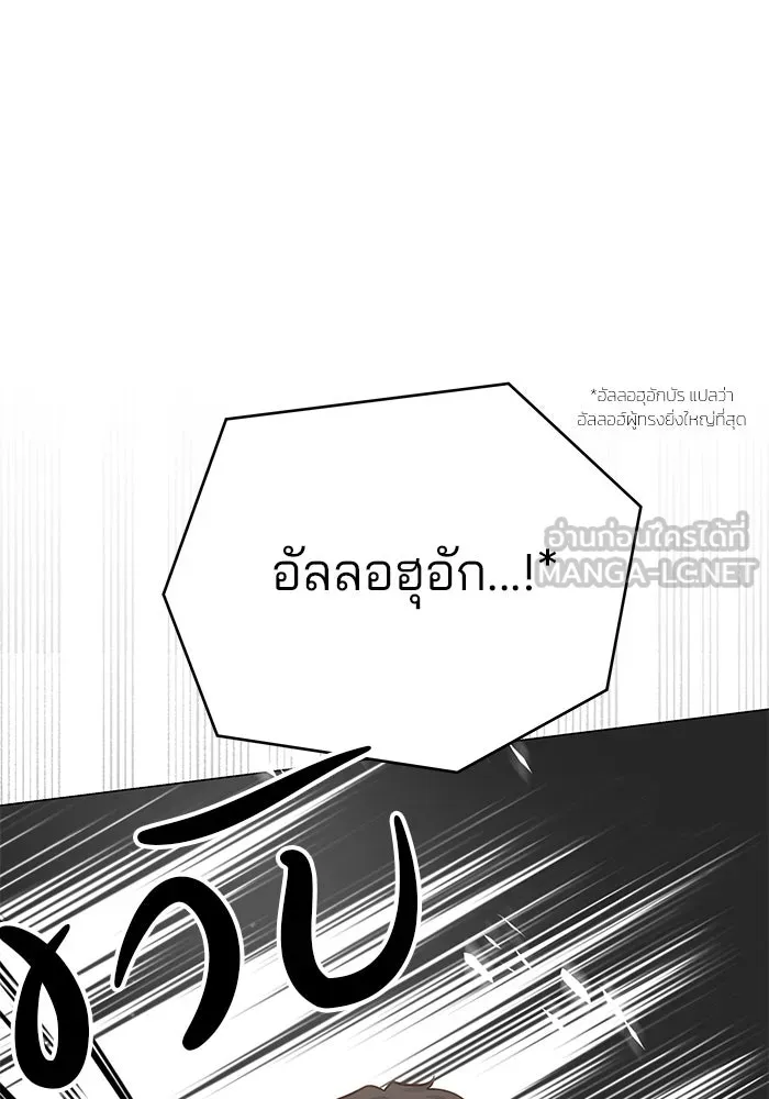 หน้า 138
