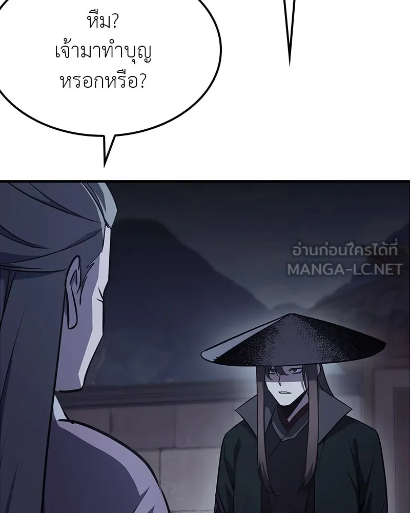 หน้า 144