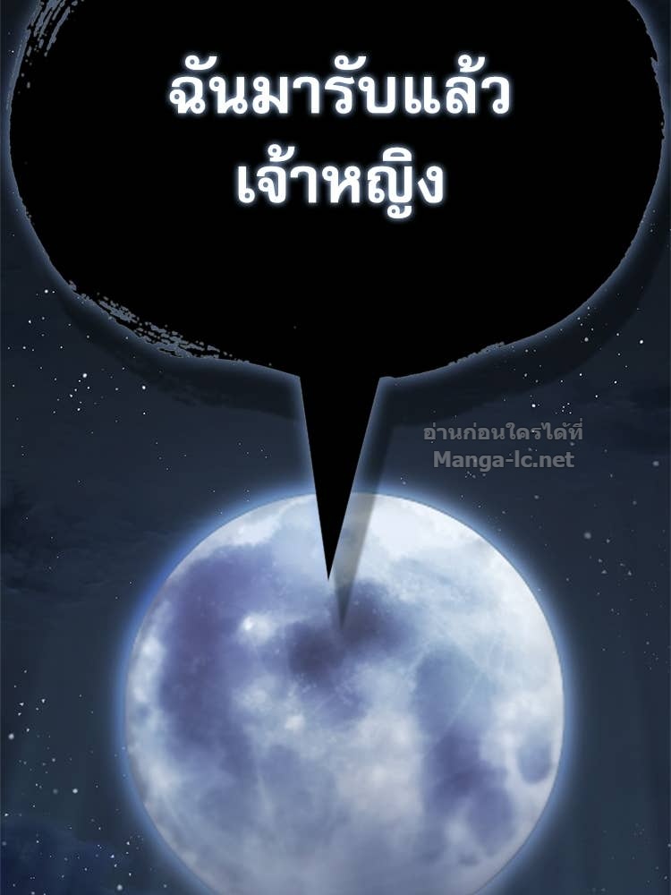 หน้า 219