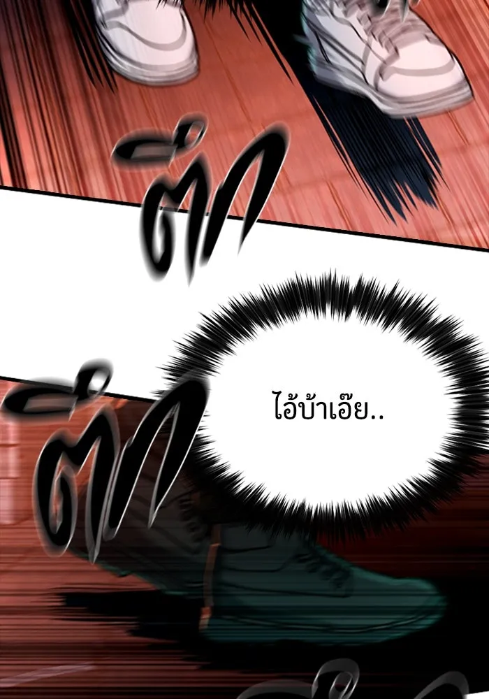 หน้า 104