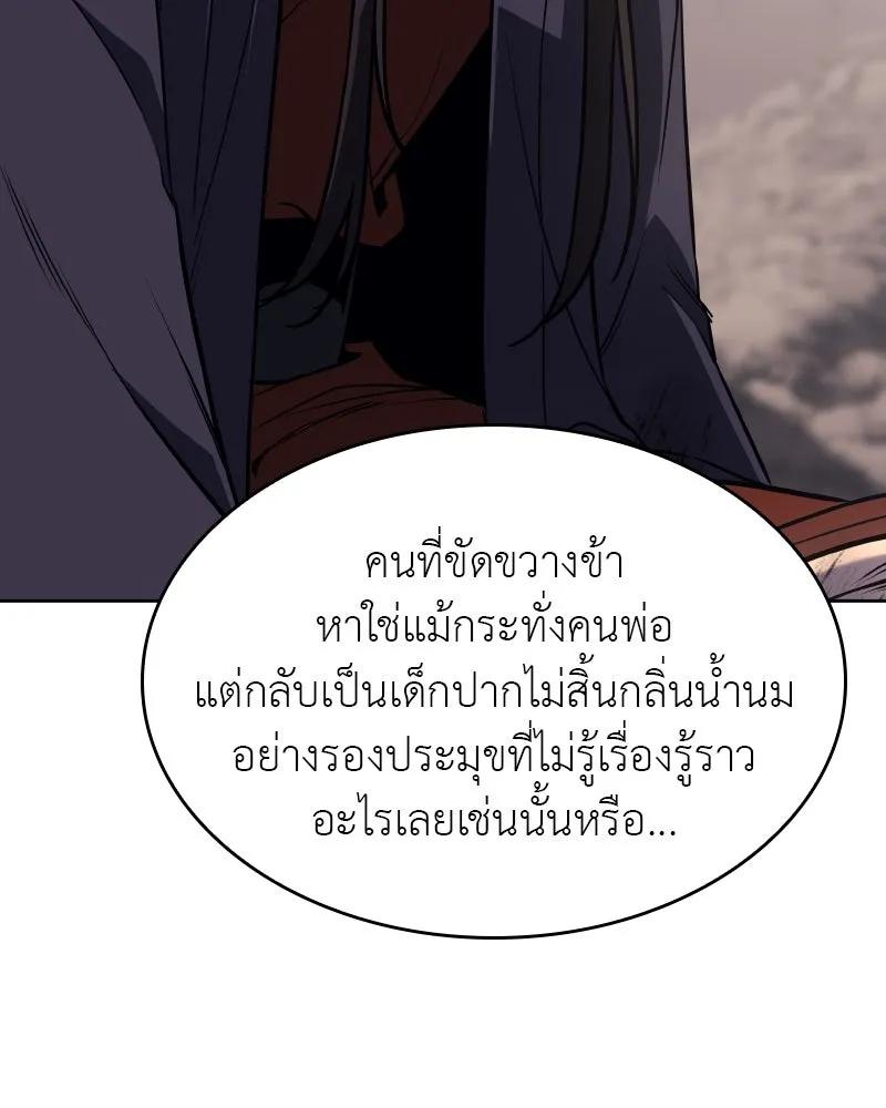 หน้า 190
