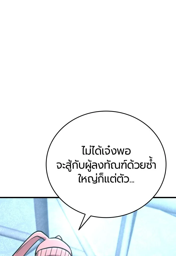 หน้า 119