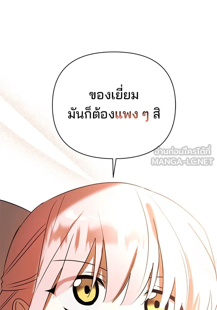 หน้า 108