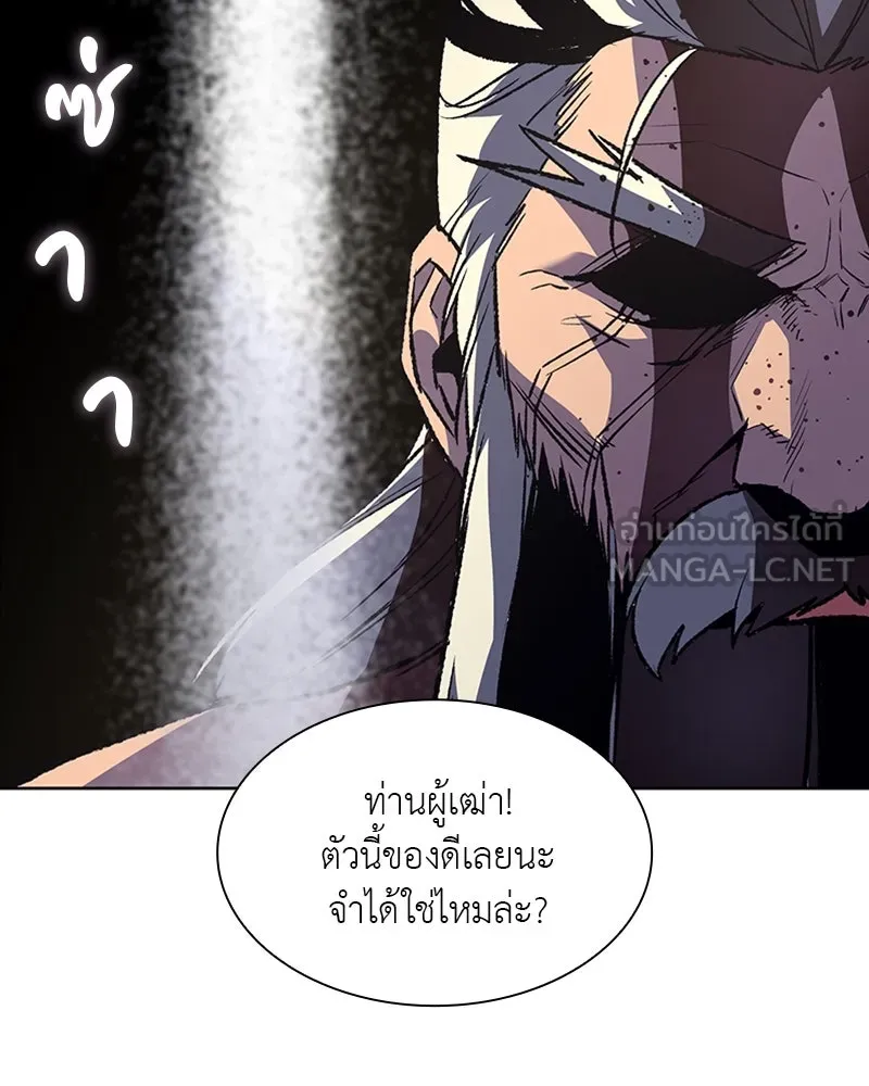 หน้า 87
