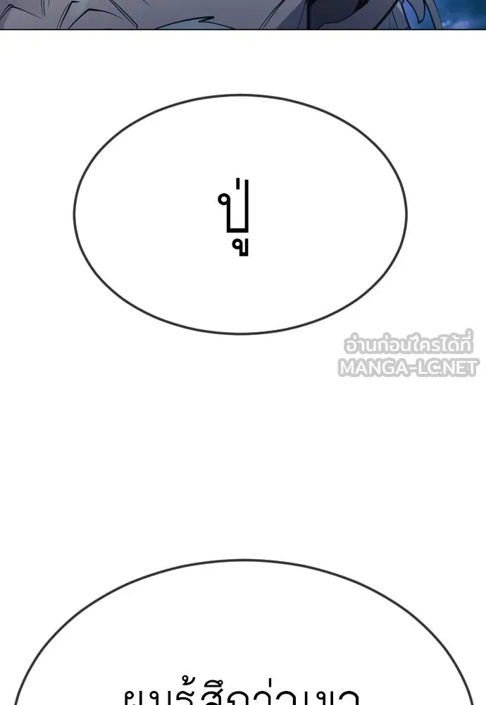 หน้า 177