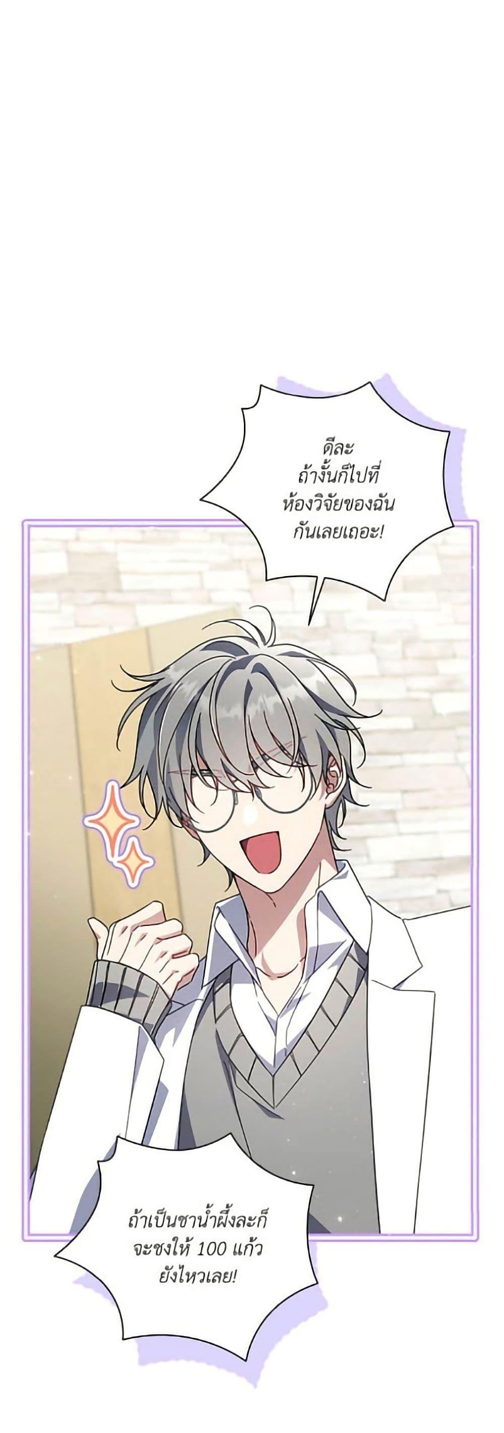หน้า 41