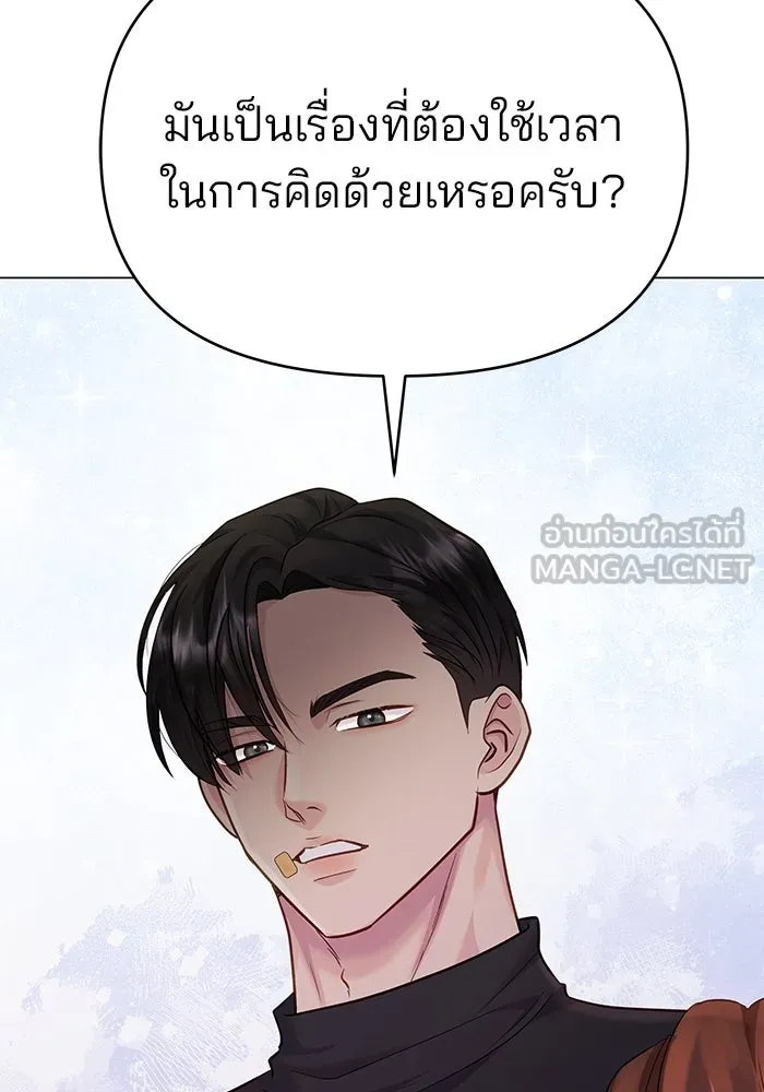 หน้า 108
