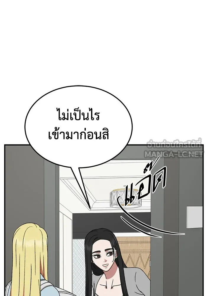 หน้า 90