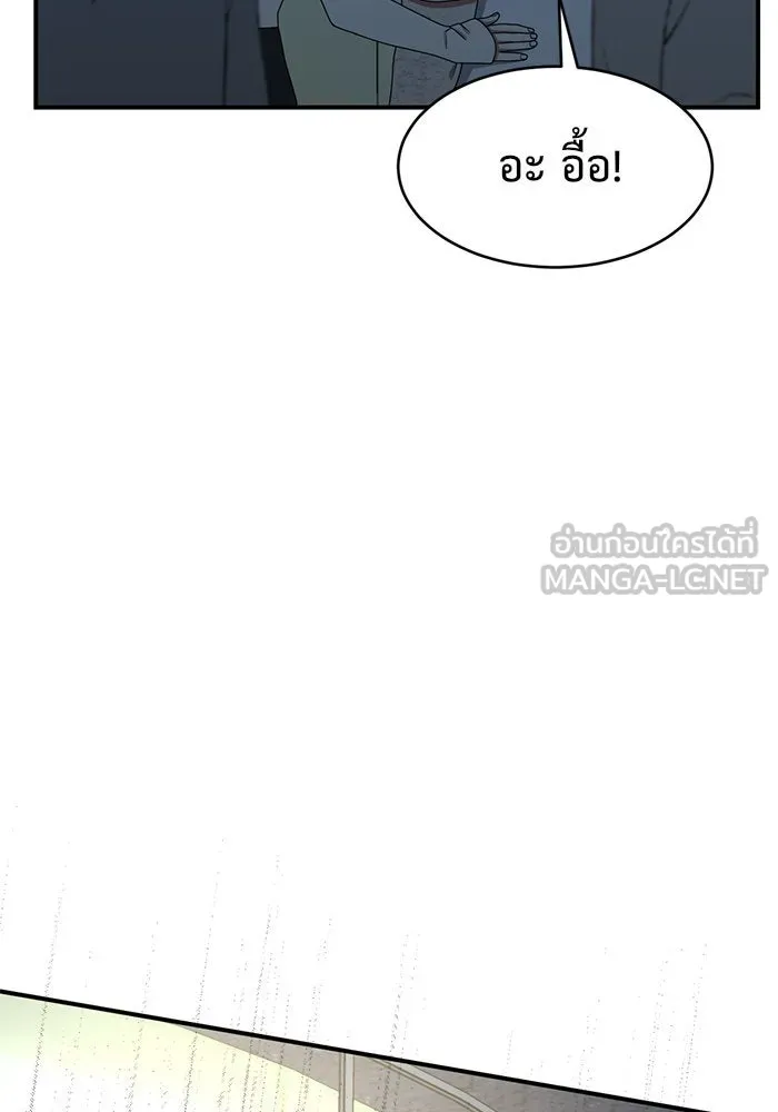 หน้า 111