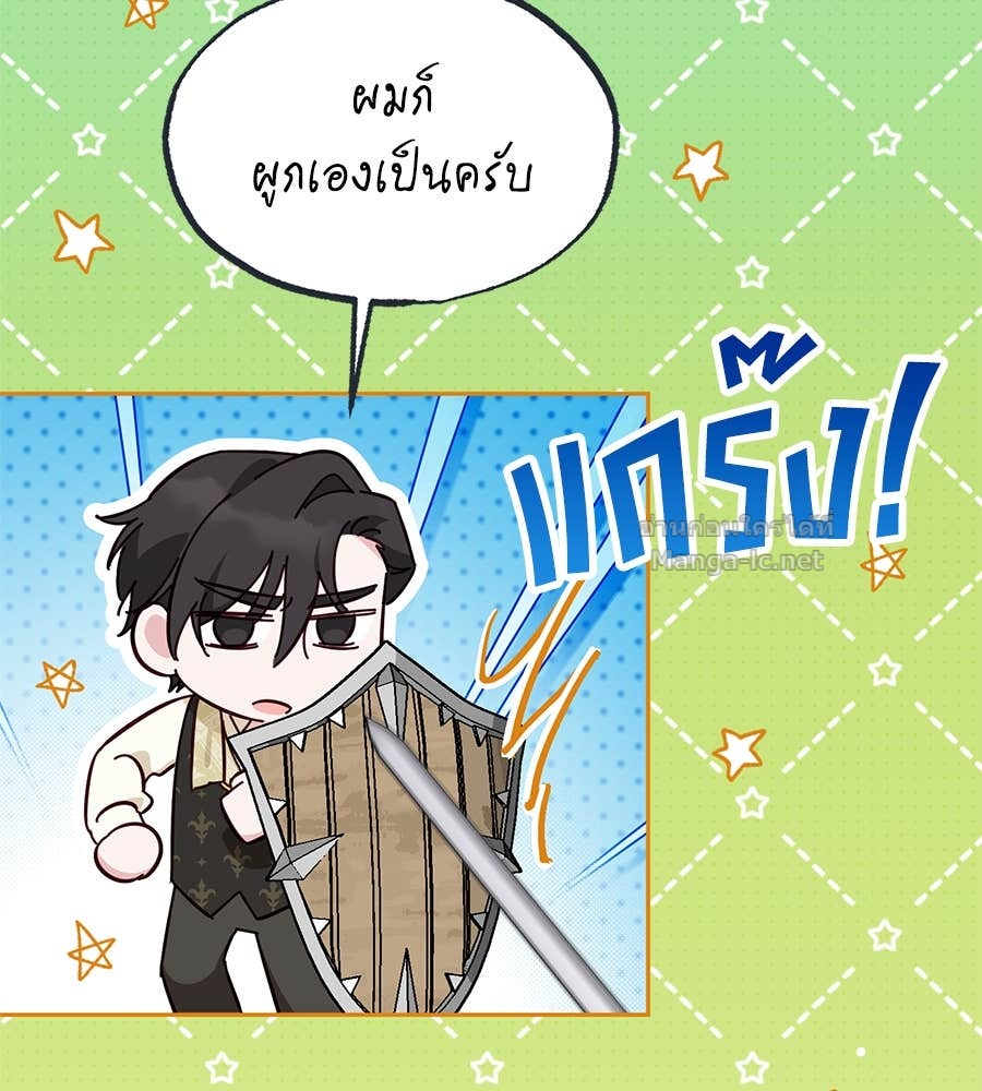 หน้า 127