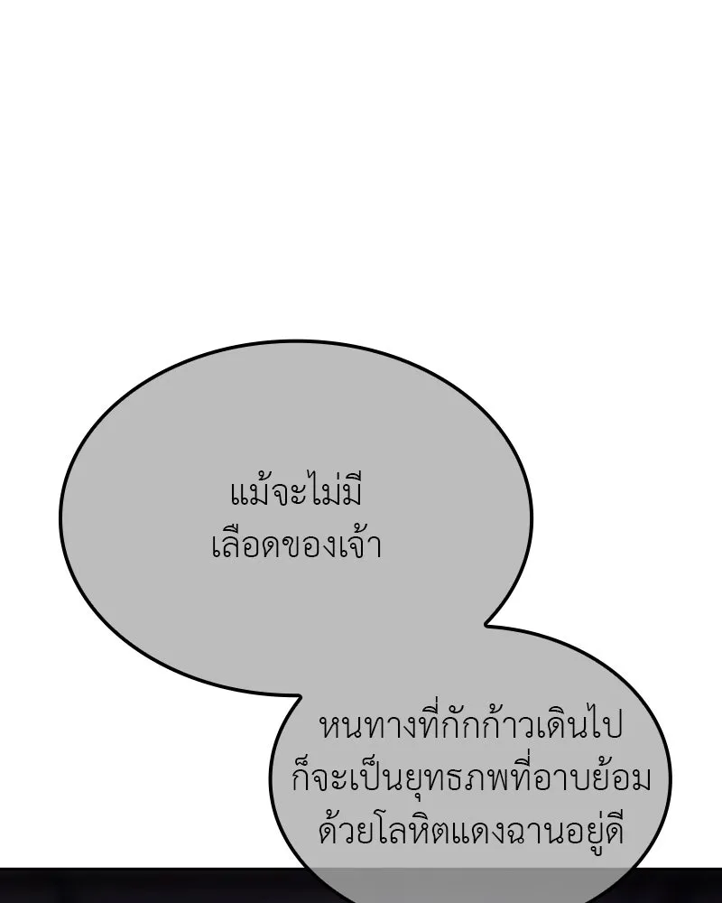 หน้า 277