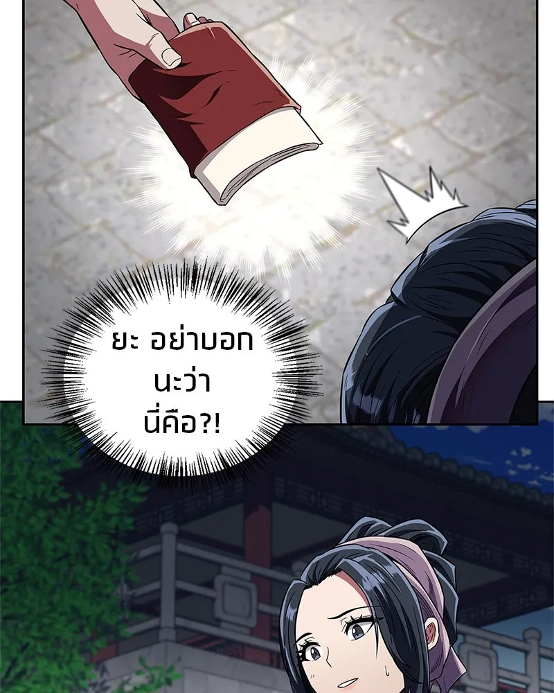 หน้า 79