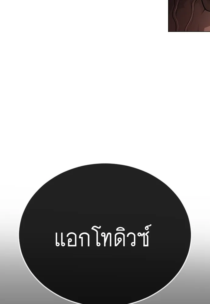 หน้า 148