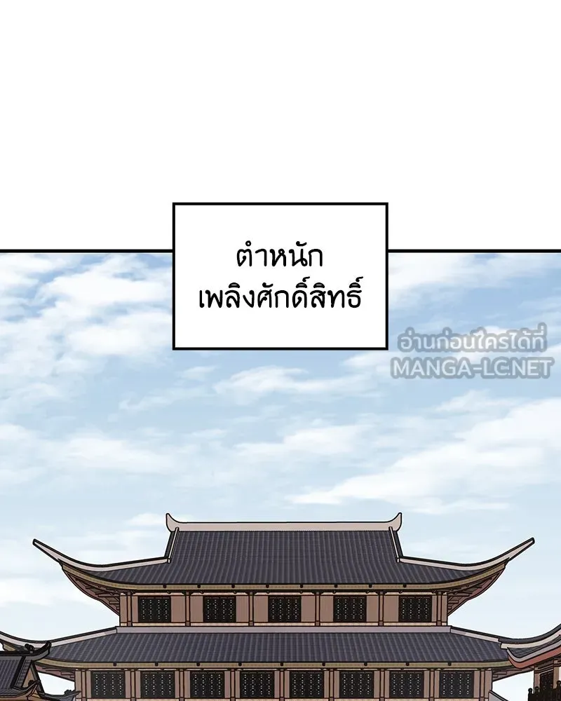 หน้า 153