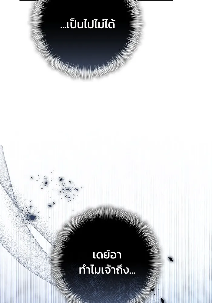 หน้า 110